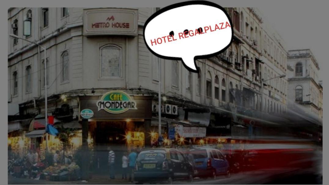 Hotel Regal Plaza — Photos 1